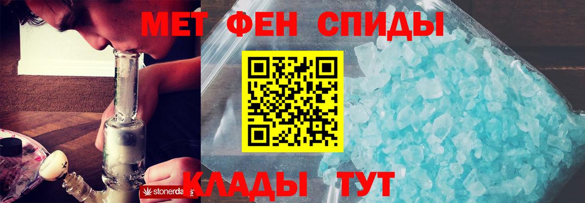 АМФЕТАМИН VHQ  Вход с VPN  АМФЕТАМИН  Топки 