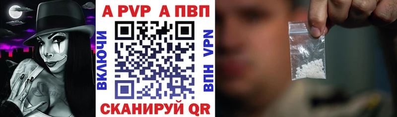 как найти закладки  блэк спрут сайт  A-PVP Соль  Топки 