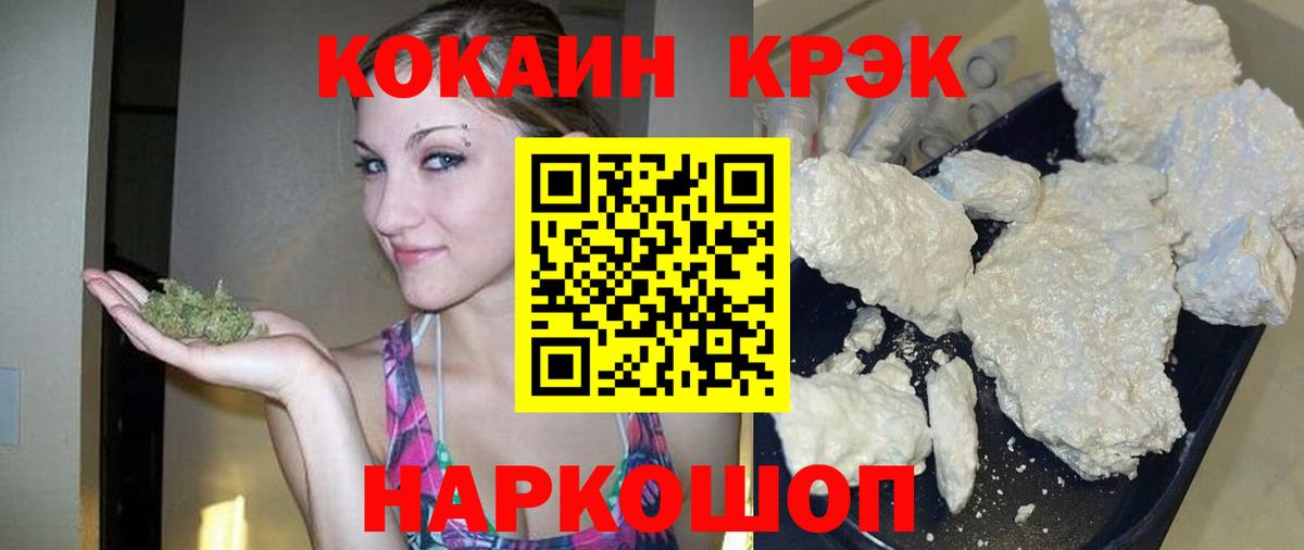 COCAIN FishScale Топки