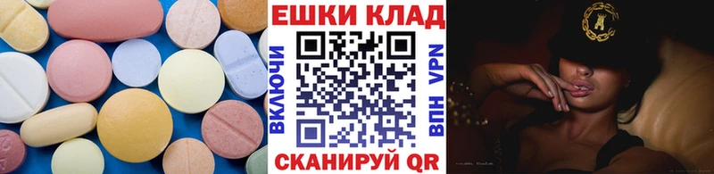 купить наркоту  Топки  Экстази Дубай 