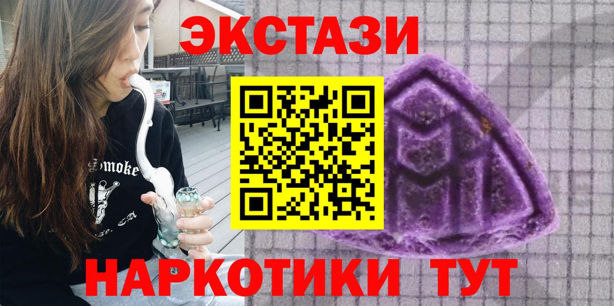 ЭКСТАЗИ  darknet клад  Вход с VPN  ЭКСТАЗИ Дубай  Топки  ЭКСТАЗИ Philipp Plein 