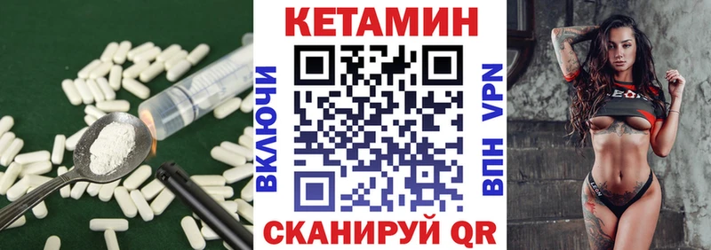 КЕТАМИН VHQ  блэк спрут ссылка  Топки 