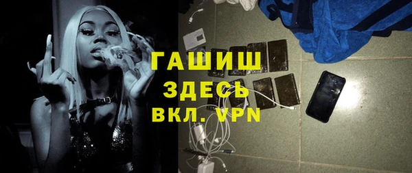 гашиш Покровск