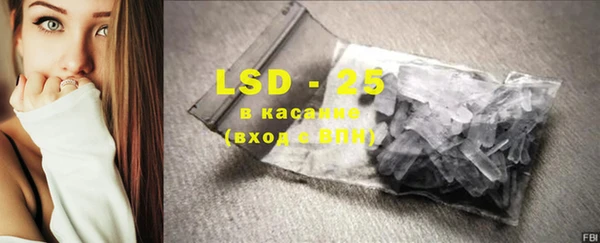 мефедрон мука Абдулино