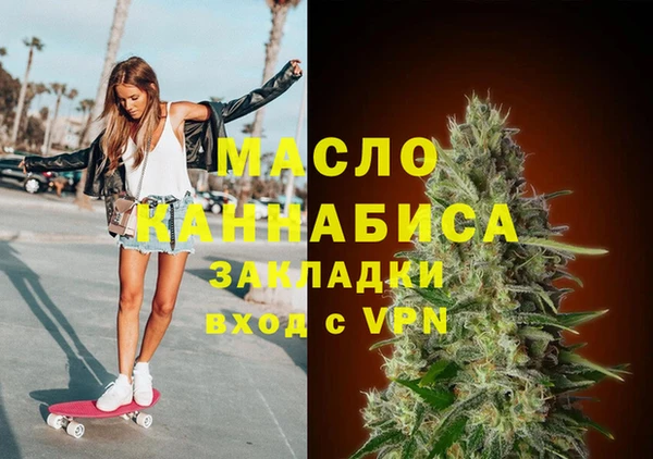 мефедрон мука Абдулино
