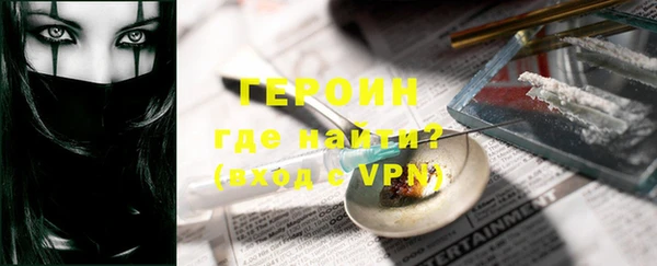 гашиш Покровск
