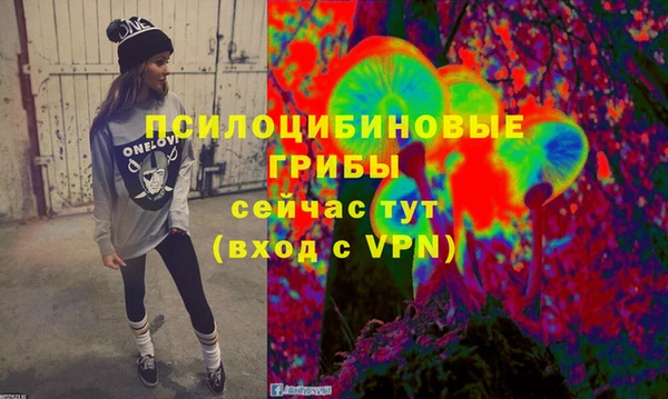 марихуана Абинск