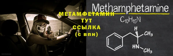 мефедрон мука Абдулино
