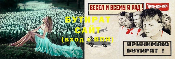 кокаин Покров