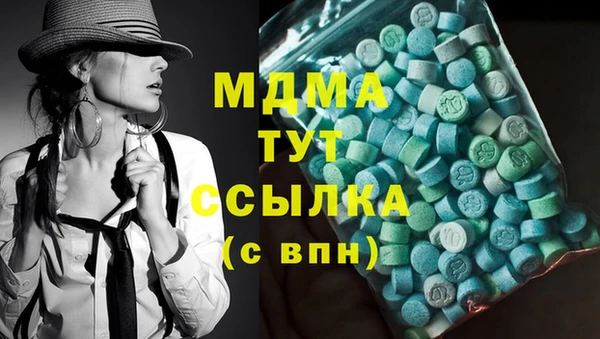 марихуана Абинск