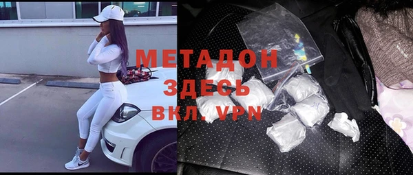 мефедрон мука Абдулино