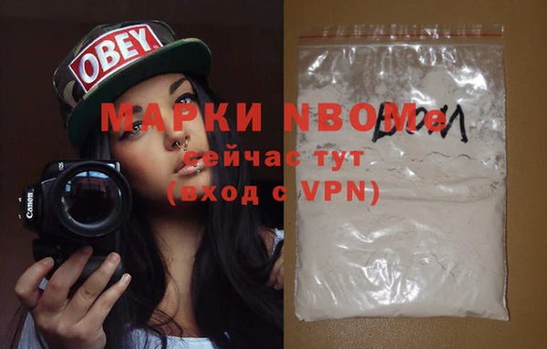 героин Алексин