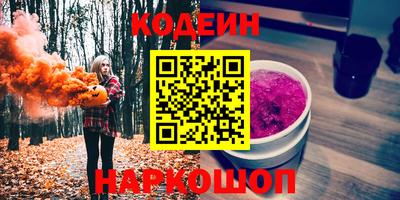 кокаин Гагарин