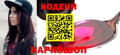 кокаин Гагарин