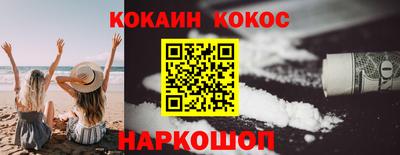 кокаин Гагарин