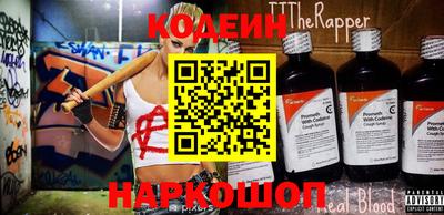 амф Гай