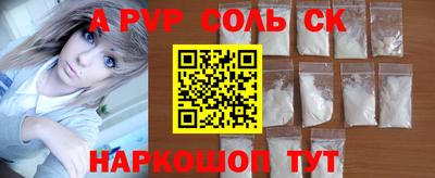 кокаин Гагарин