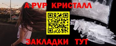 амф Гай
