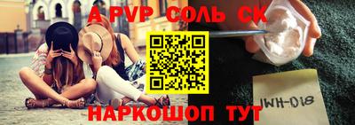 кокаин Гагарин