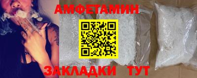 амф Гай