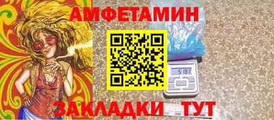 кокаин Гагарин