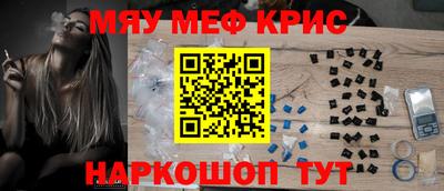 кокаин Гагарин