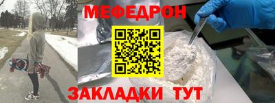 кокаин Гагарин