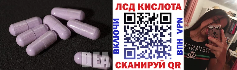 ЛСД экстази ecstasy  Топки 