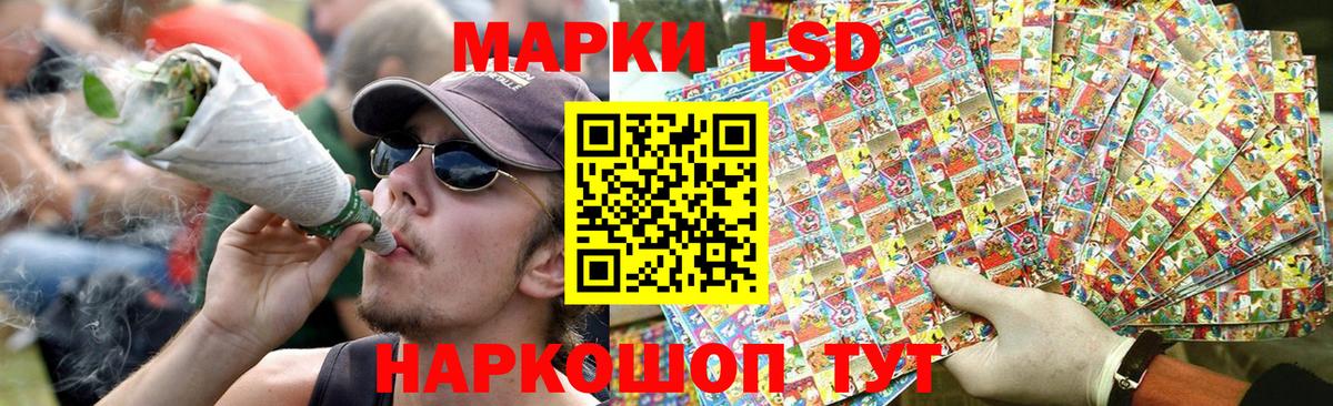 Лсд 25 экстази ecstasy  Вход с VPN  LSD-25 экстази  Топки  ЛСД экстази кислота 