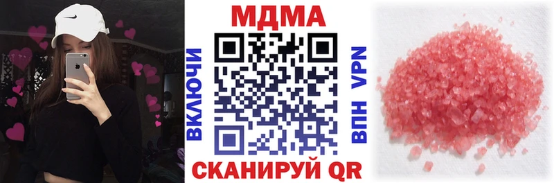 MDMA Molly  Топки 