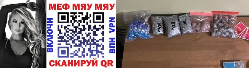 МЕФ mephedrone  мега зеркало  Топки 