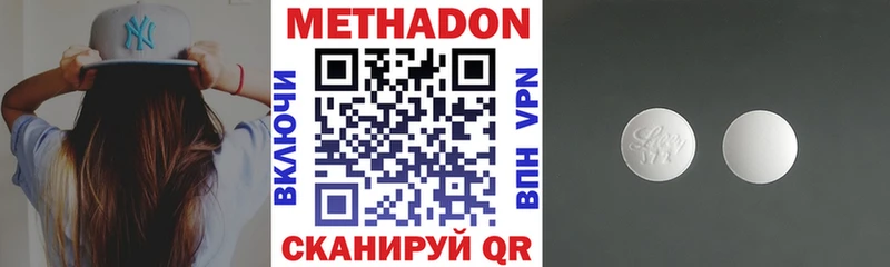 Метадон белоснежный наркошоп площадка официальный сайт Топки