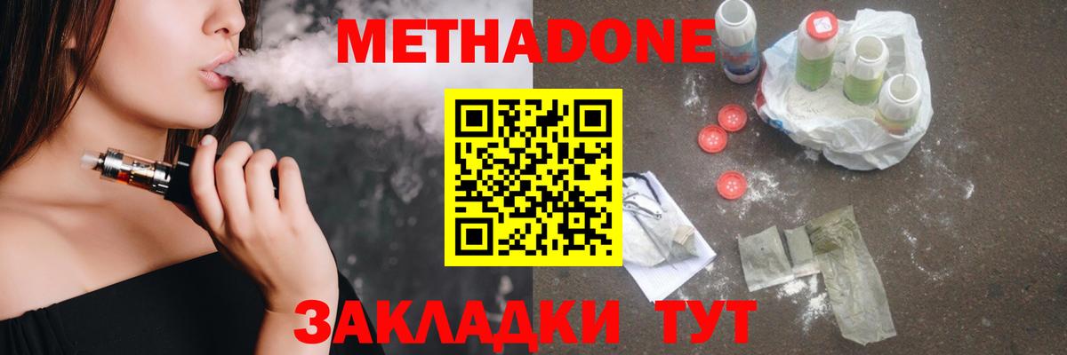 дарк нет официальный сайт  Вход с VPN  omg tor  Топки  МЕТАДОН VHQ  МЕТАДОН белоснежный 