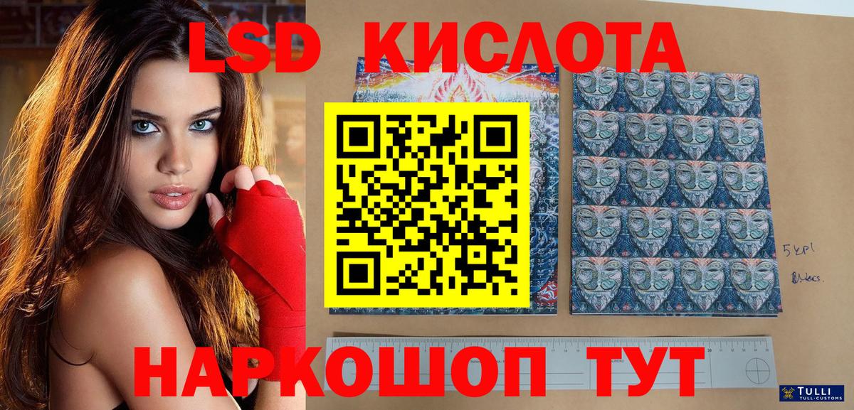 Наркотические марки 1500мкг Топки