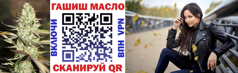 ТГК концентрат нарко площадка наркотические препараты Топки наркота