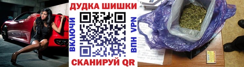 Бошки марихуана семена  Топки 