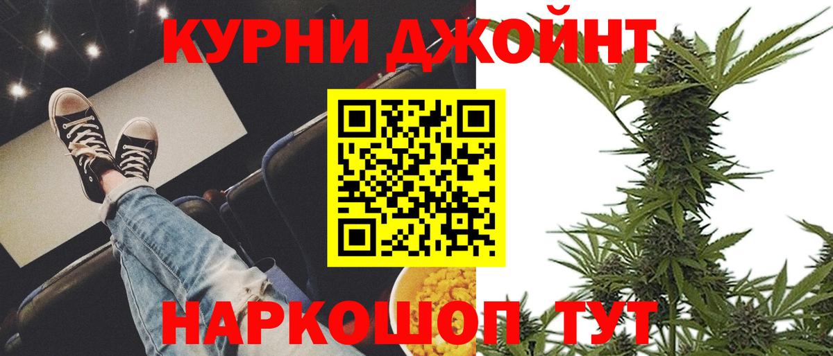 Каннабис LSD WEED  Каннабис MAZAR  Вход с VPN  Бошки марихуана семена  Топки  Марихуана планчик 